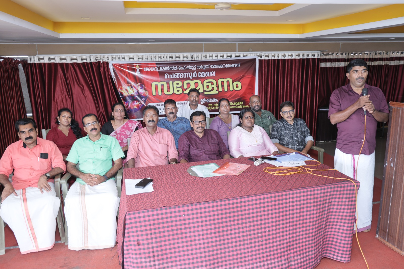 പങ്കാളിത്തപെൻഷൻ പിൻവലിച്ച് പഴയ പെൻഷൻ നില നിർത്തുക